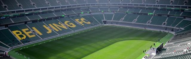 【2023中超前瞻②】​新三国杀成型 升班马恐难成黑马